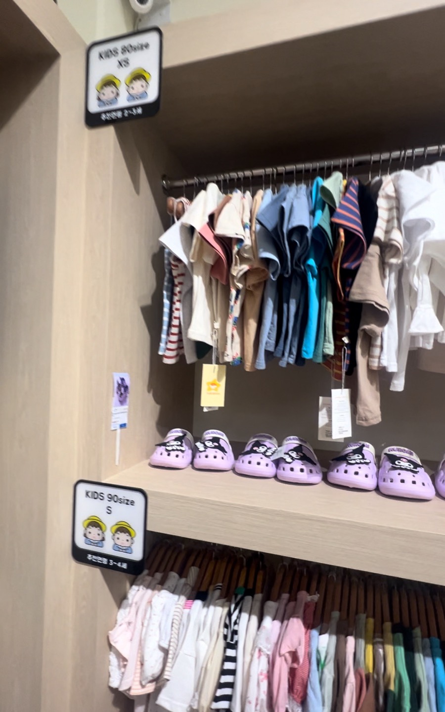 옐로베베 이미지