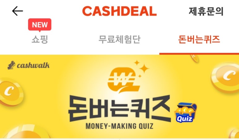 에이플러스푸드 이미지