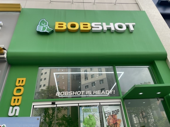 밥샷 이미지