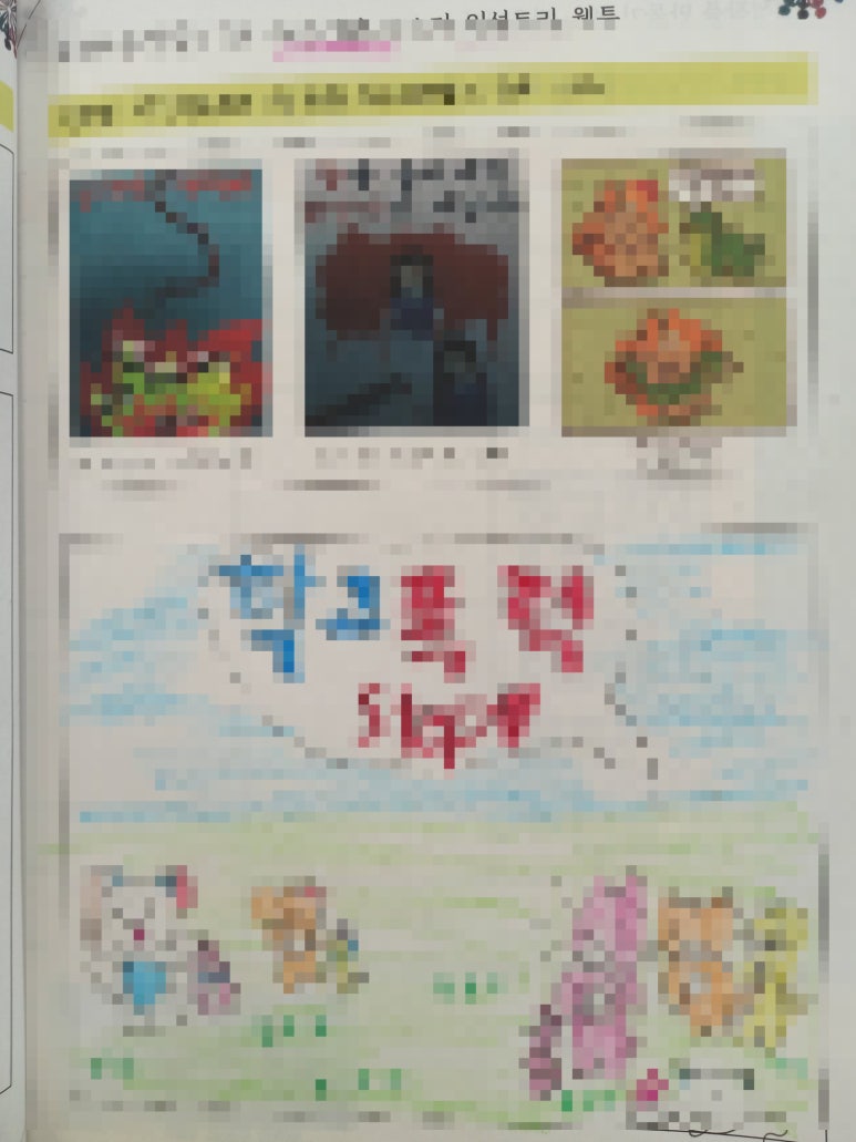 우리인재교육원 이미지