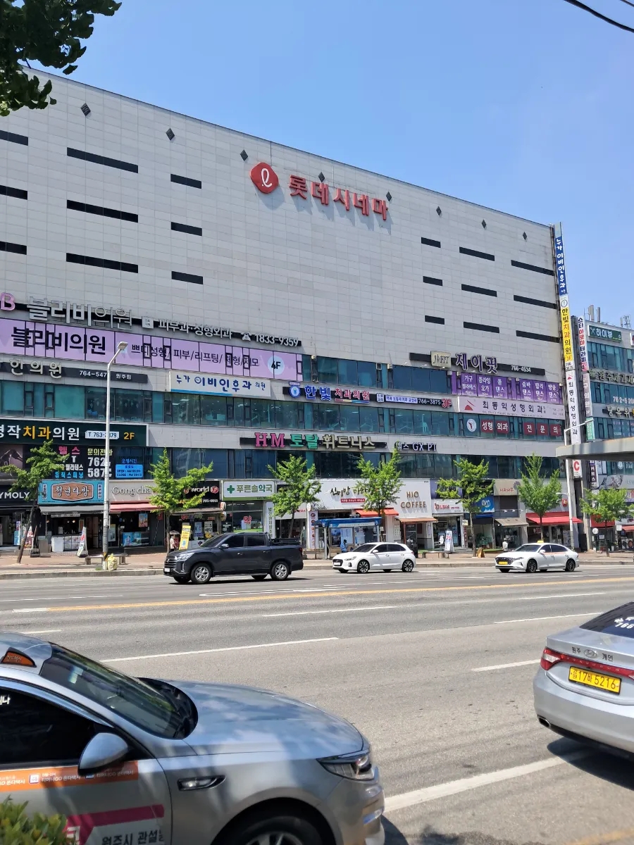 파크랜드원주 이미지