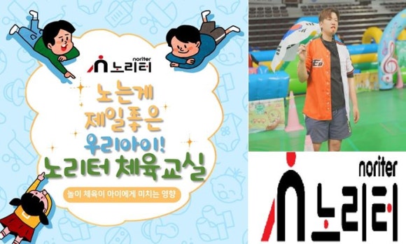 시립호반더퍼스트어린이집 이미지