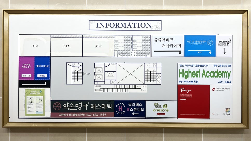 쥬쥬뷰티크 이미지