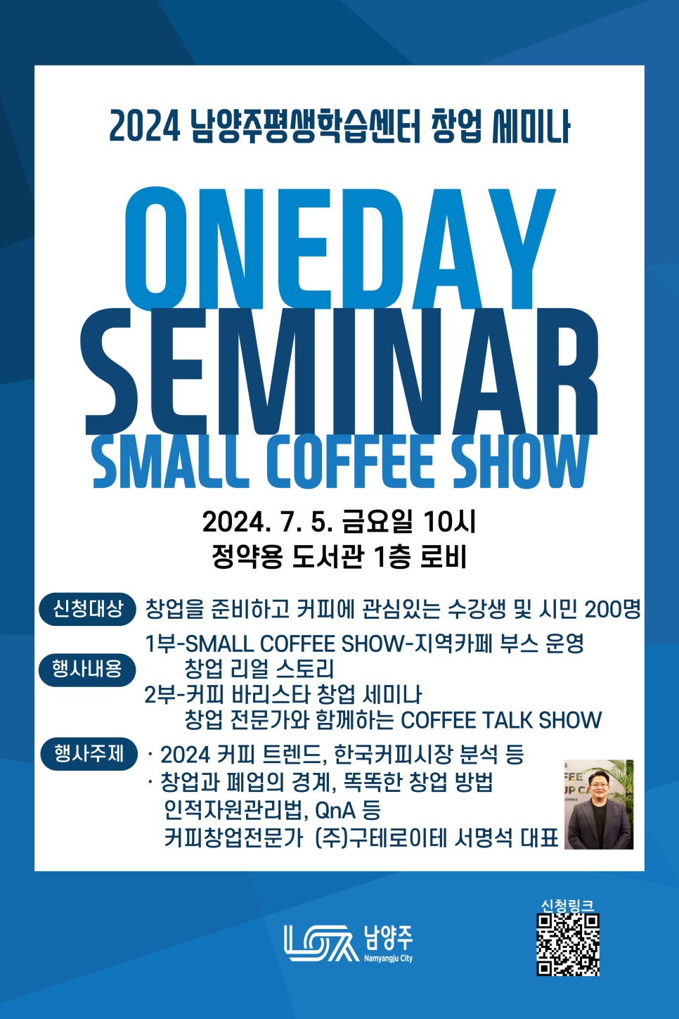 138커피(coffee) 이미지