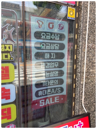 친절텔레콤 이미지