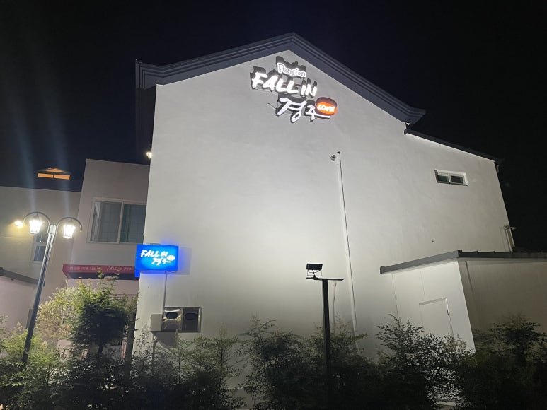(주)풀*** 이미지