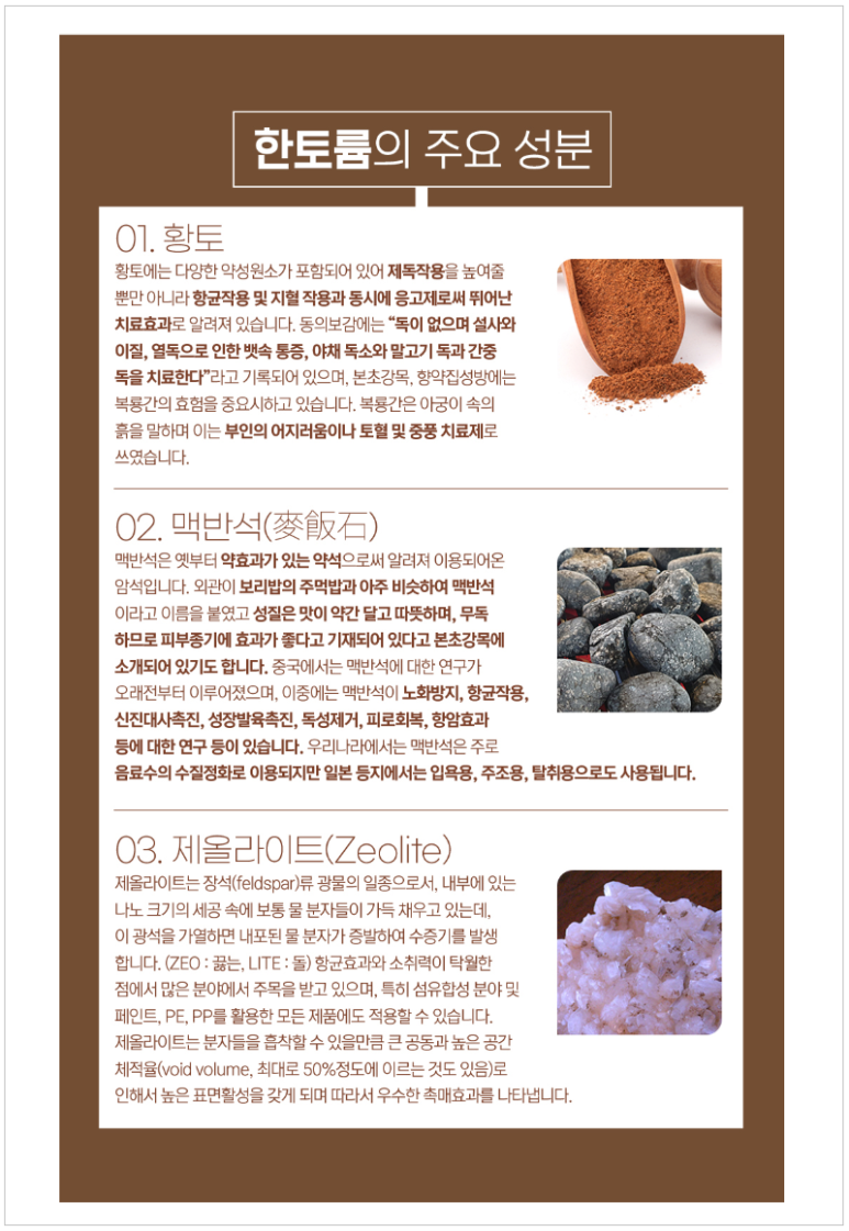 기찬기술 이미지