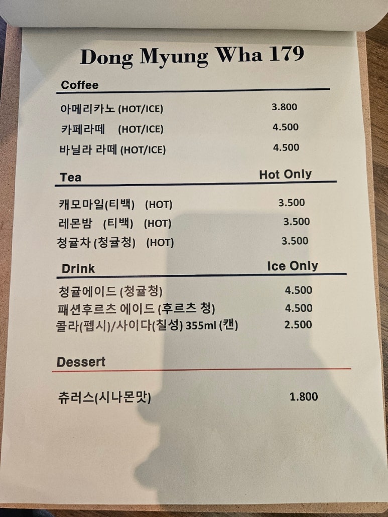 동명화179 이미지