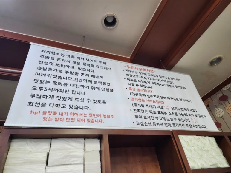 달성반점 이미지
