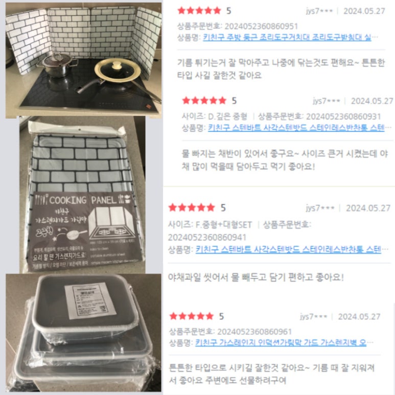 키친베스트 이미지