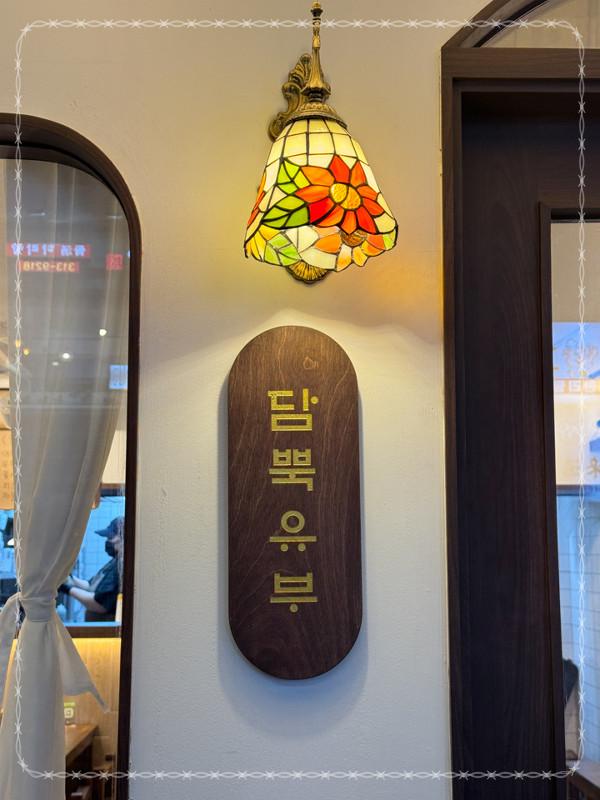 이대연어 이미지