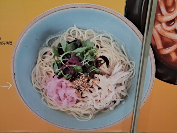 정직유부송도 이미지