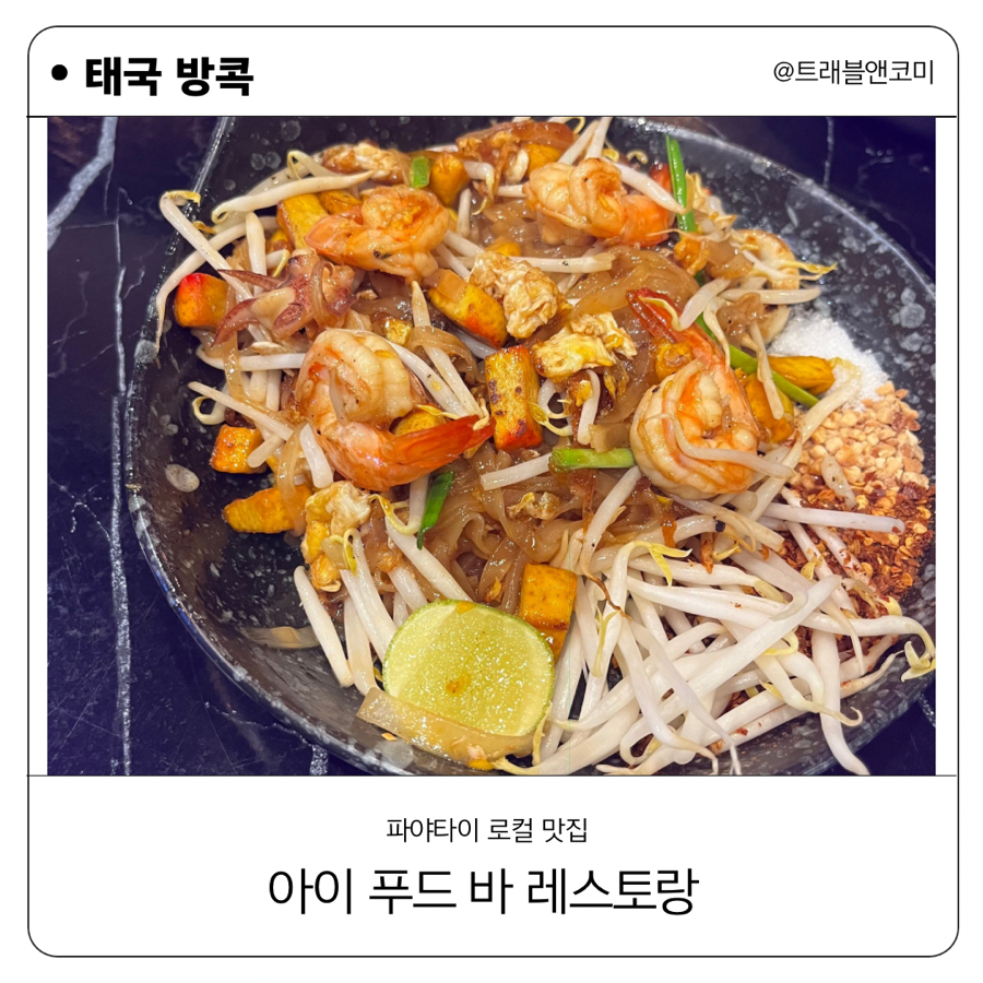코미푸드 이미지