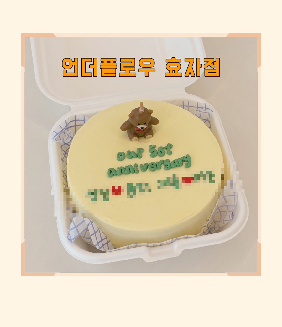 언더플로우부케 이미지