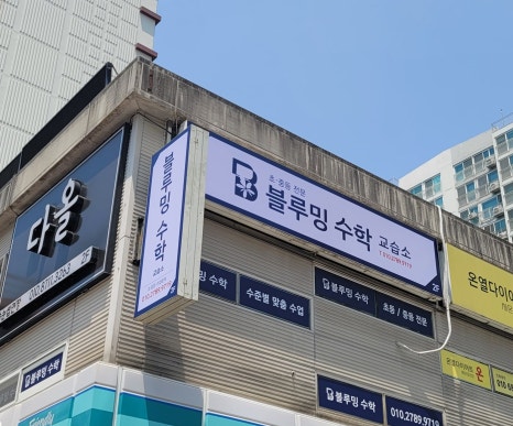 저스트광고기획 이미지
