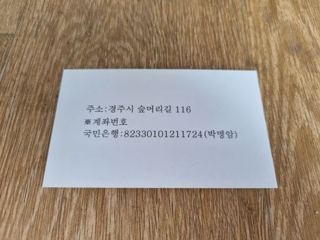 금잔화국수 이미지