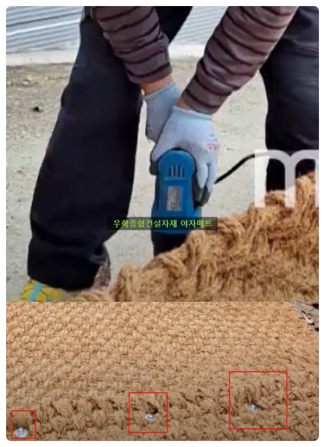 함양건설자재 이미지