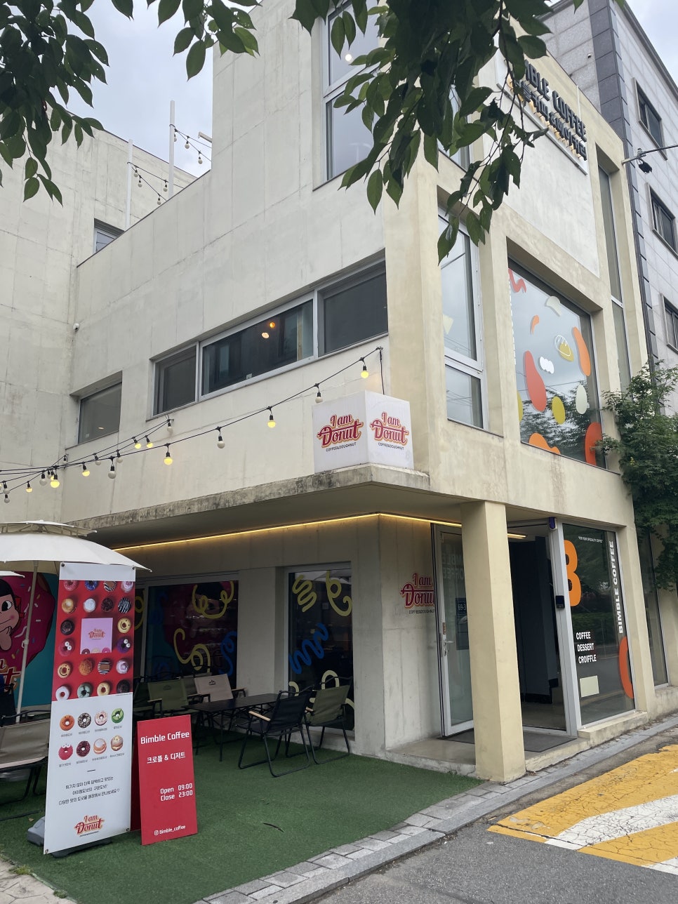 빔블커피 이미지