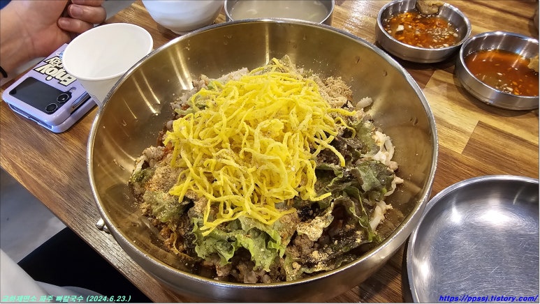마포칼국수 이미지