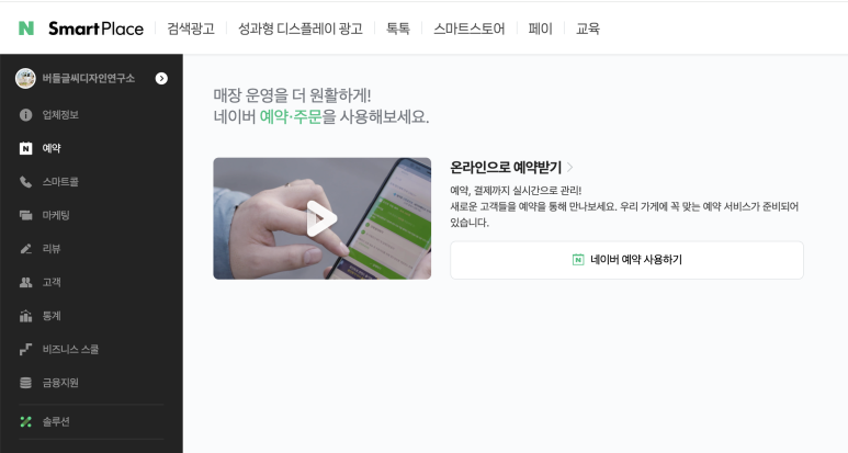 더플레이스디자인연구소 이미지