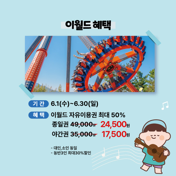 뉴코아인천 이미지