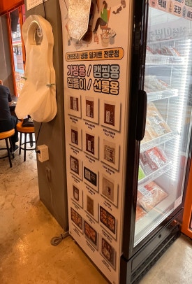 안지랑곱창막창직영 이미지
