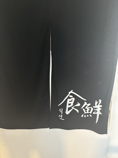 하이네스 이미지