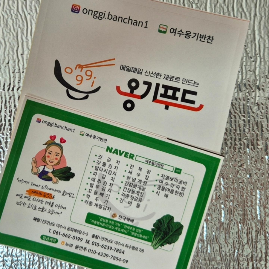 케이비푸드 이미지