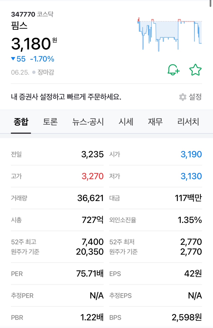 핌스 이미지