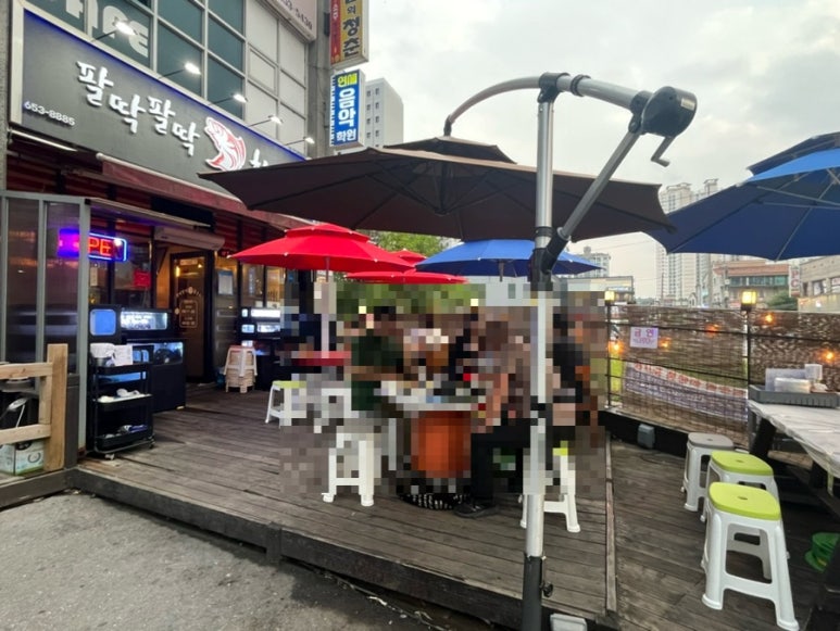 팔딱팔딱회포차 이미지