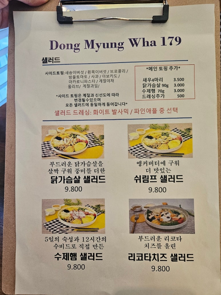 동명화179 이미지