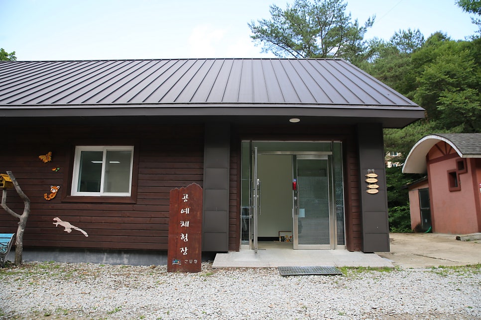 국립청옥산자연휴양림 이미지