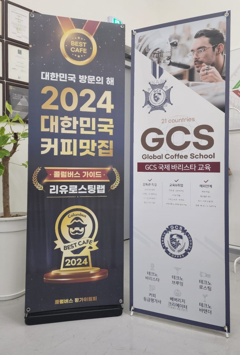 바리스타랩 이미지