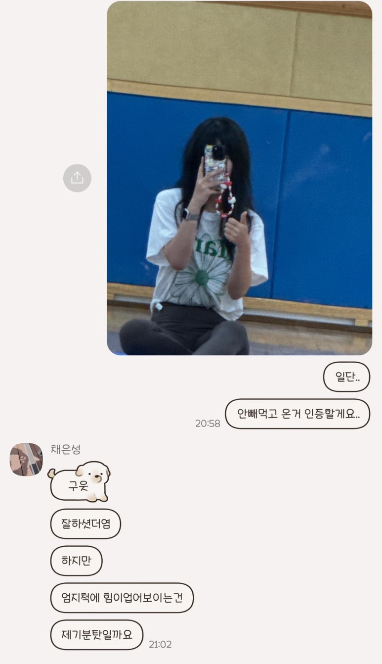 일용할찐빵.만두 이미지