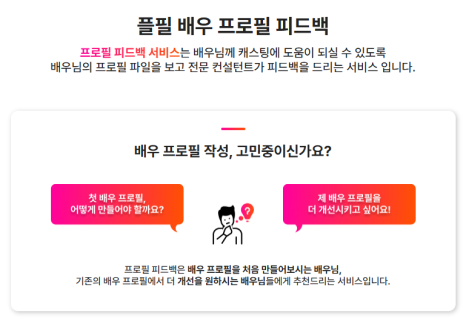 (주)플필 이미지