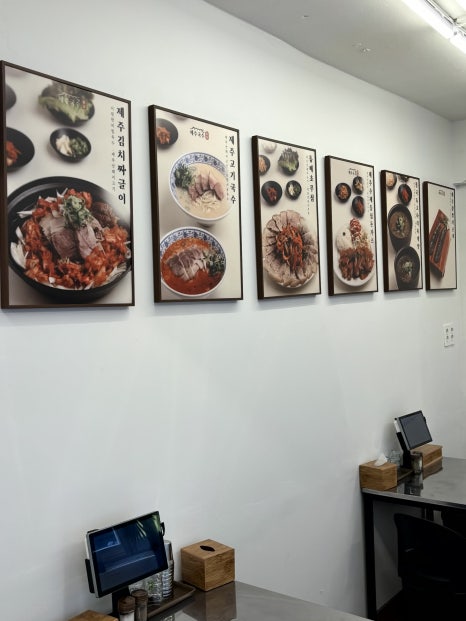 제주국수임당 이미지