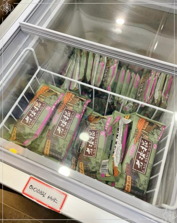 라와마라탕 이미지