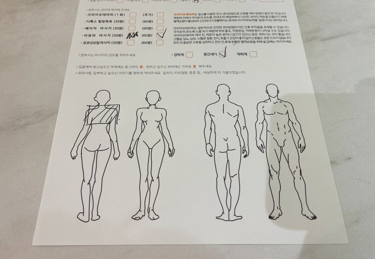 크라이오테라피풋앤바디 이미지