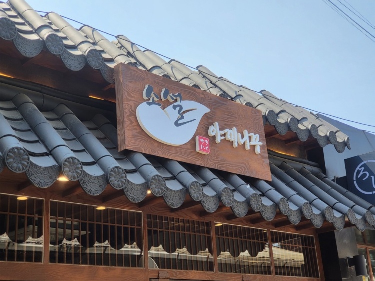문래소설 이미지