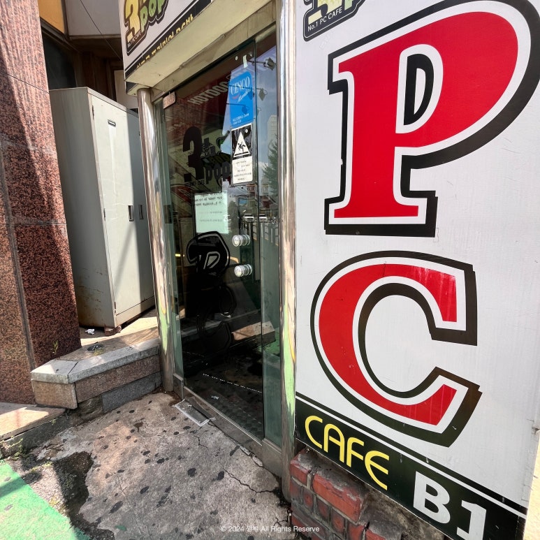 쓰리팝카페 이미지