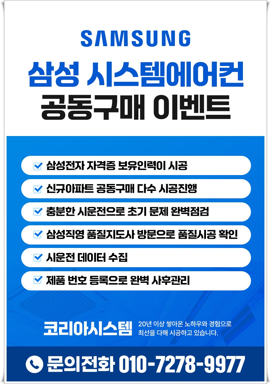 장현인력 이미지
