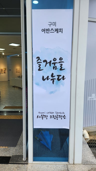사부작그림공작소 이미지