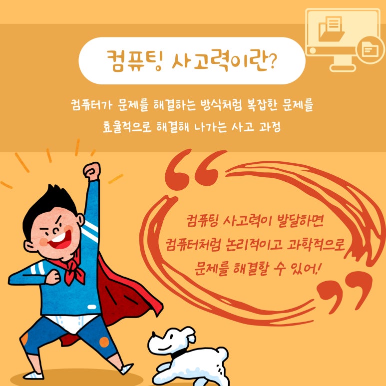 코딩하루학원 이미지