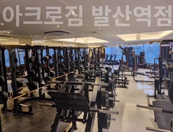 아크로짐24시휘트니스 이미지