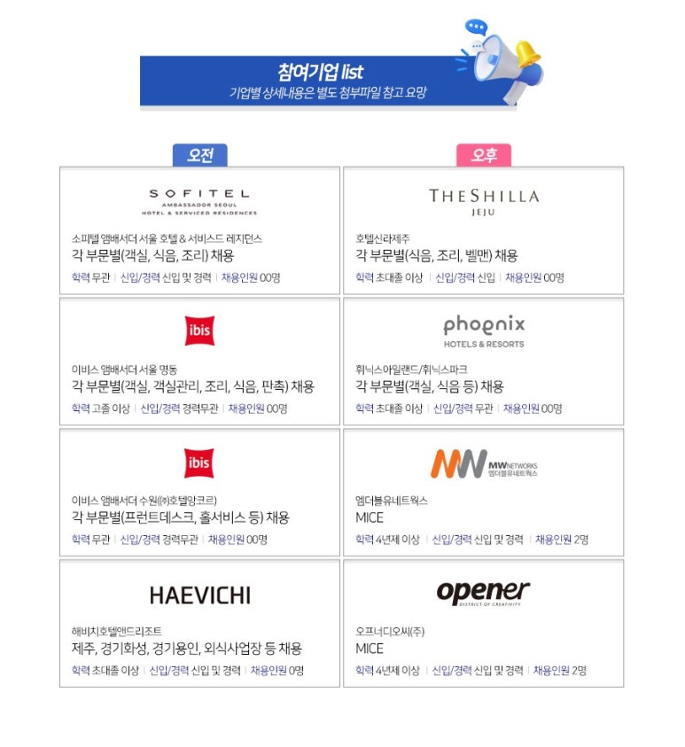 주식회사 디오씨 이미지