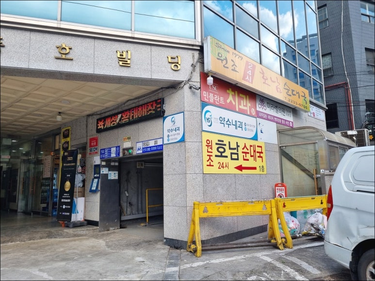 가능전통순대국 이미지