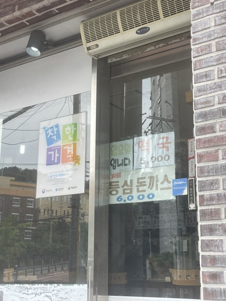 생생모밀 이미지