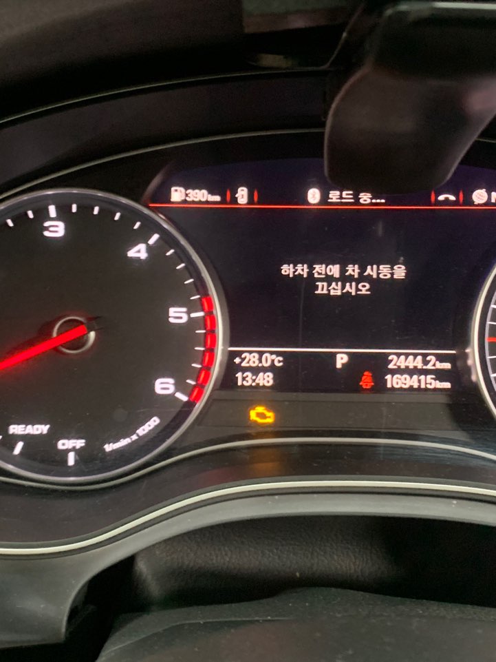 아우어모터스 이미지