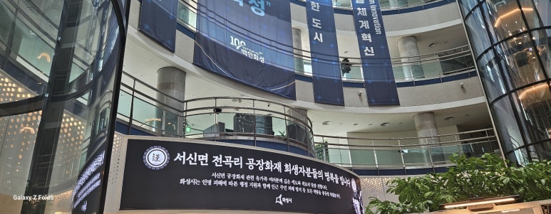 법무법인신원 이미지
