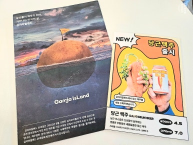 춘천물류(주) 이미지